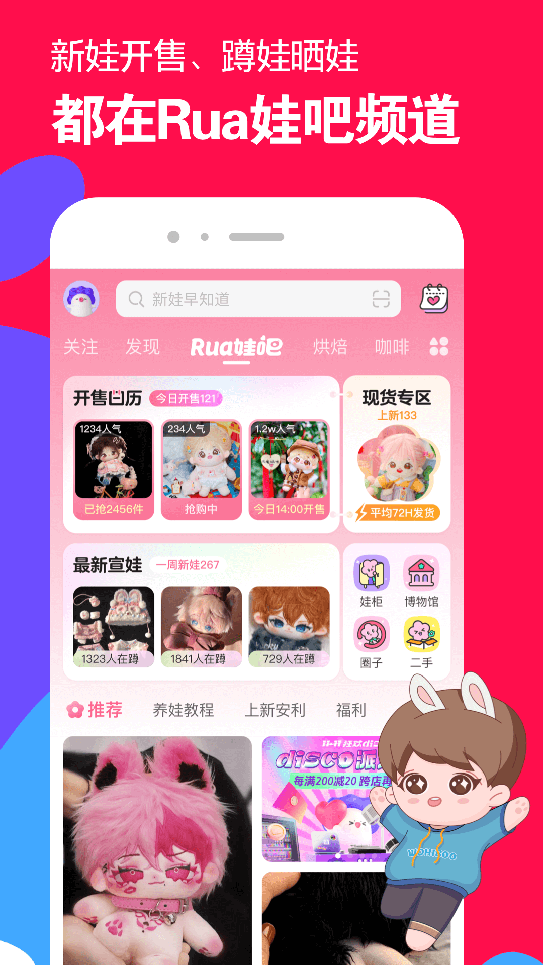 丝袜搭配什么样的平底鞋比较好截图