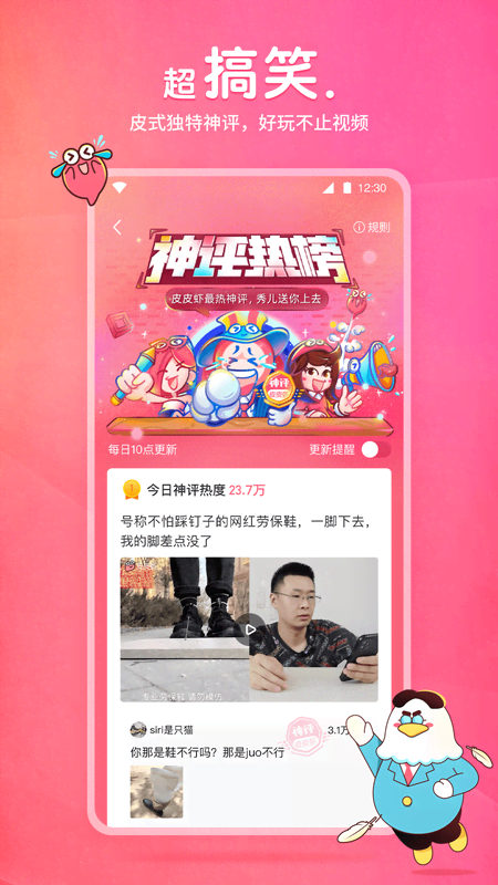 书名红颜截图