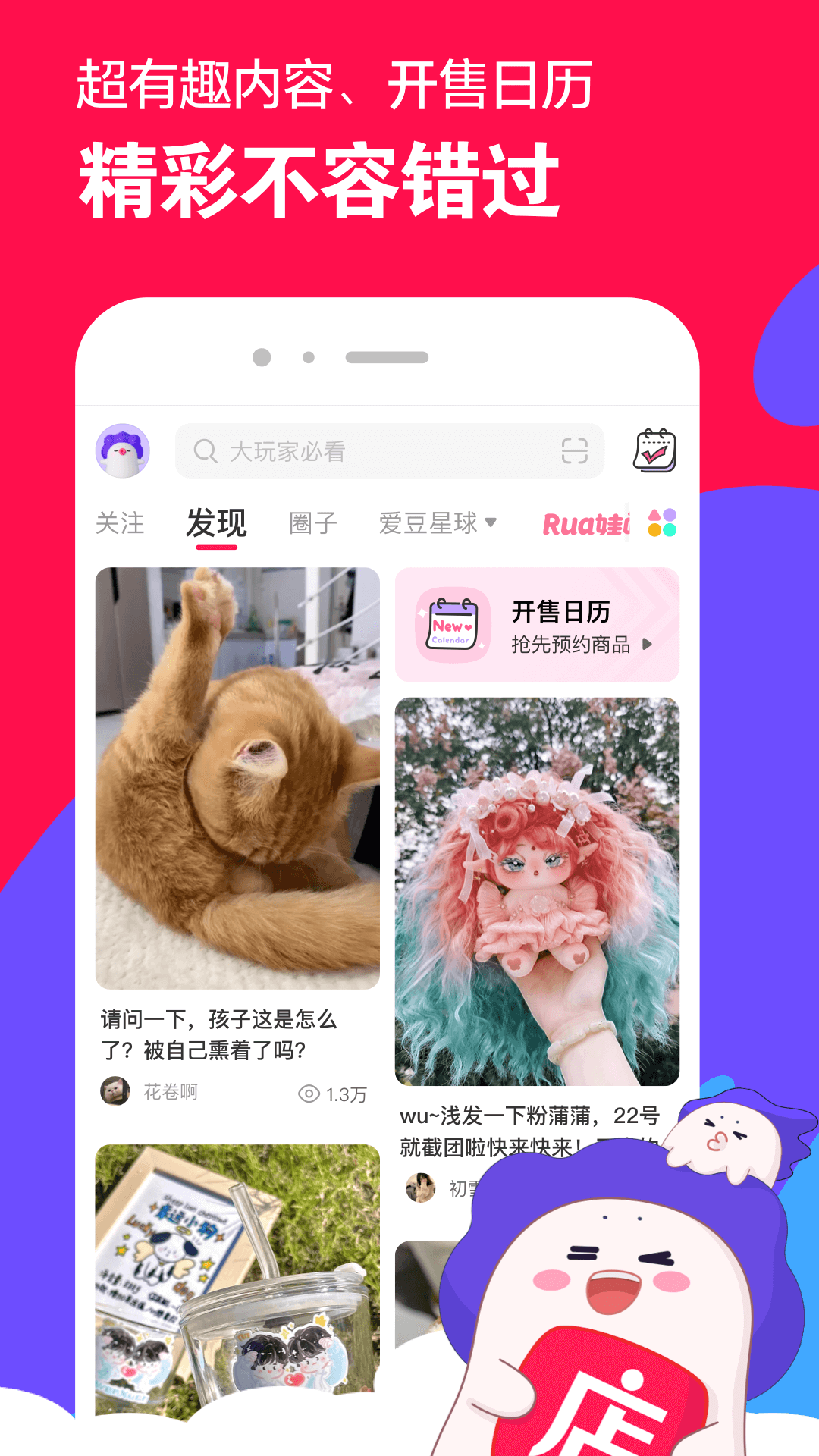 脚底破了一块皮要剪了吗截图