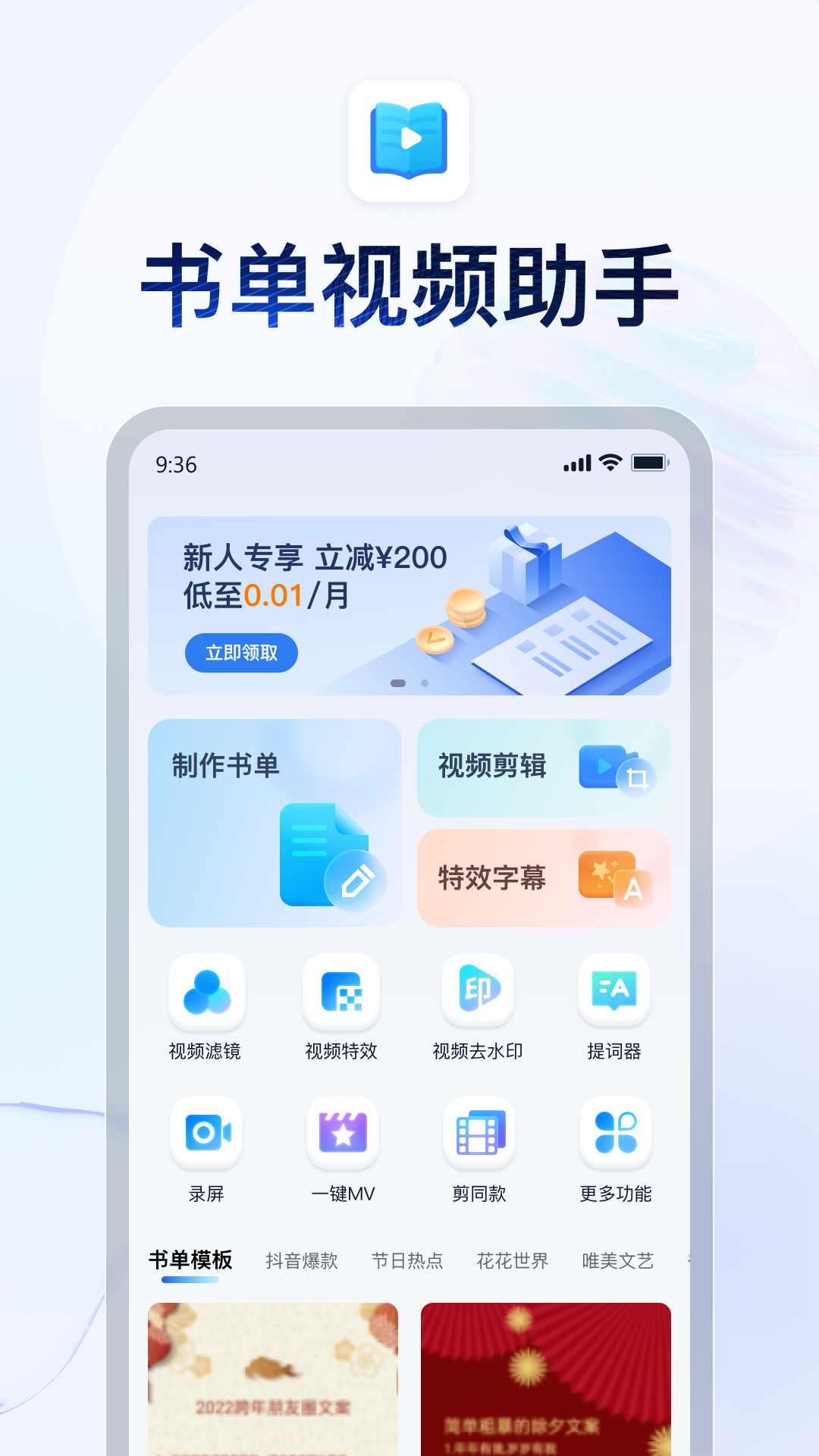 初中生活的体会和感受50字截图