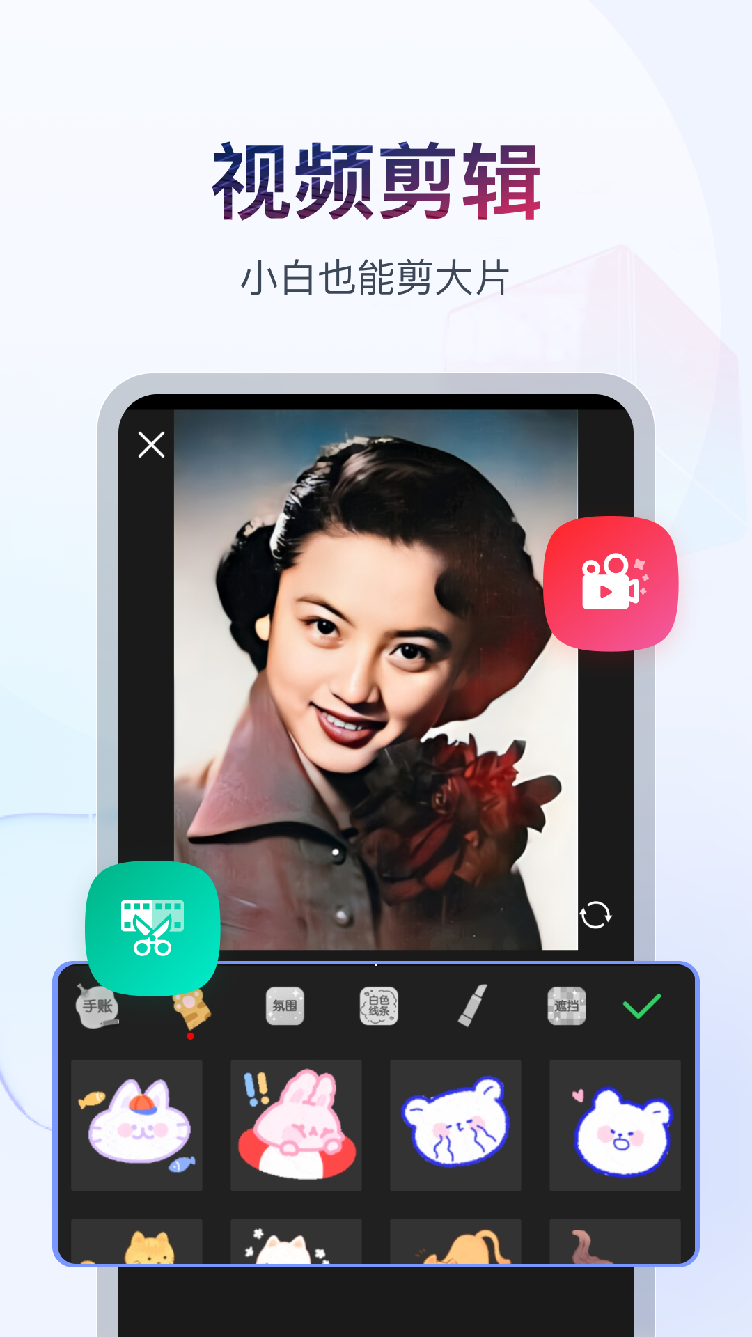 长腿昆虫 6条腿截图