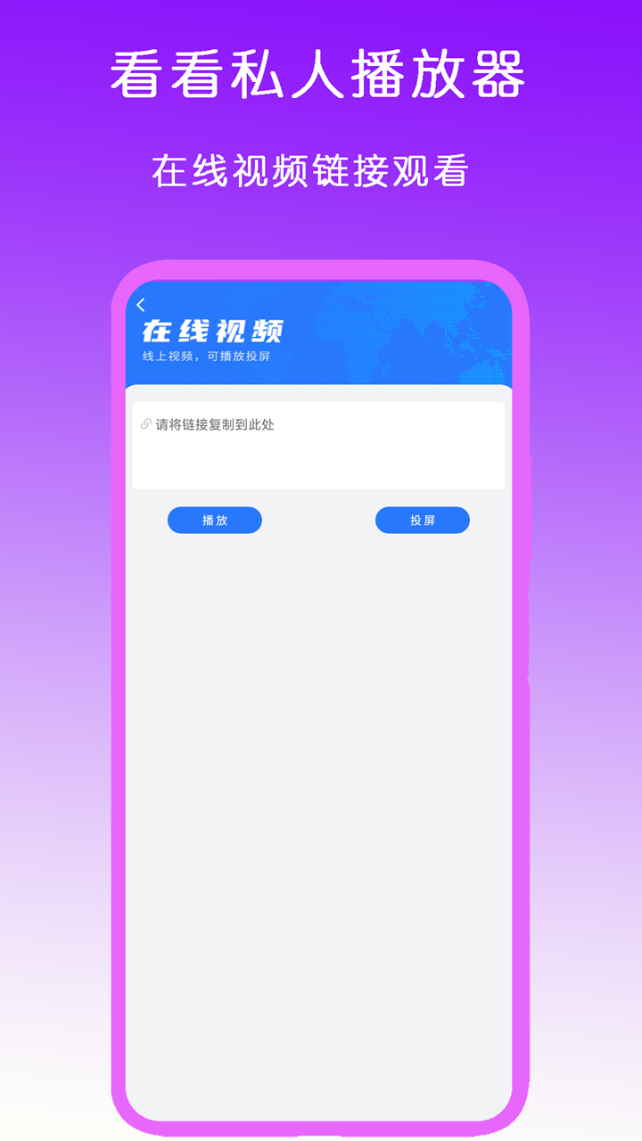 柚子猫截图
