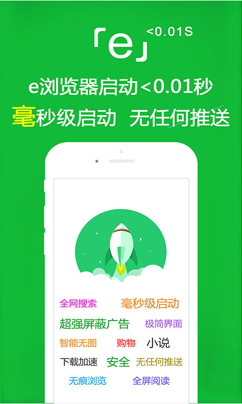 人生就像马拉松下一句是什么截图