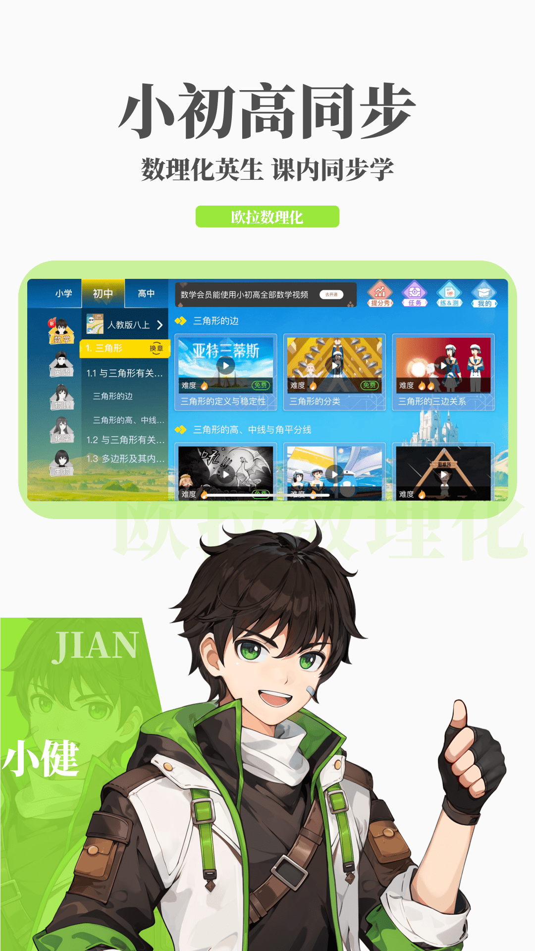小女孩骑电动车头像截图