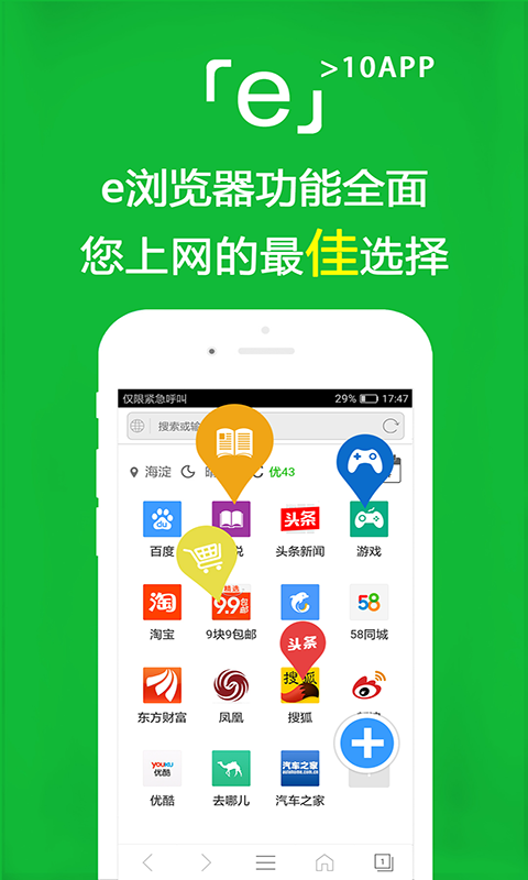 书名红颜截图