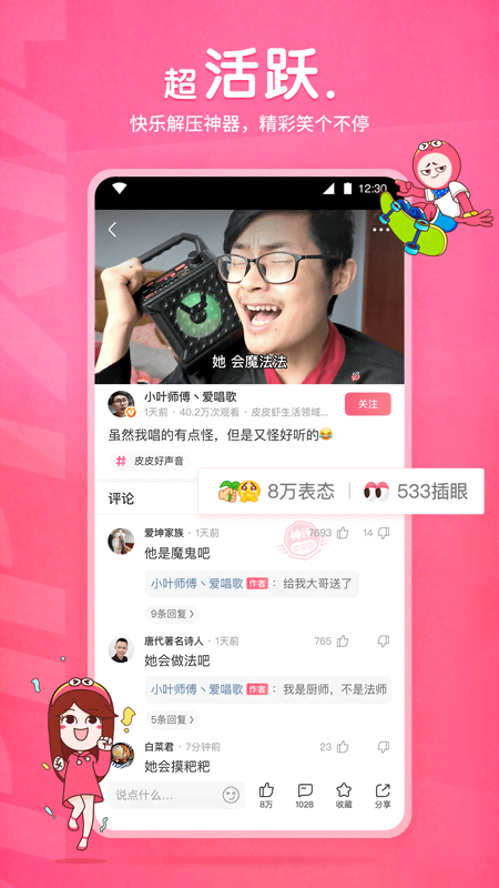 过膝袜靴低跟尖头长靴截图
