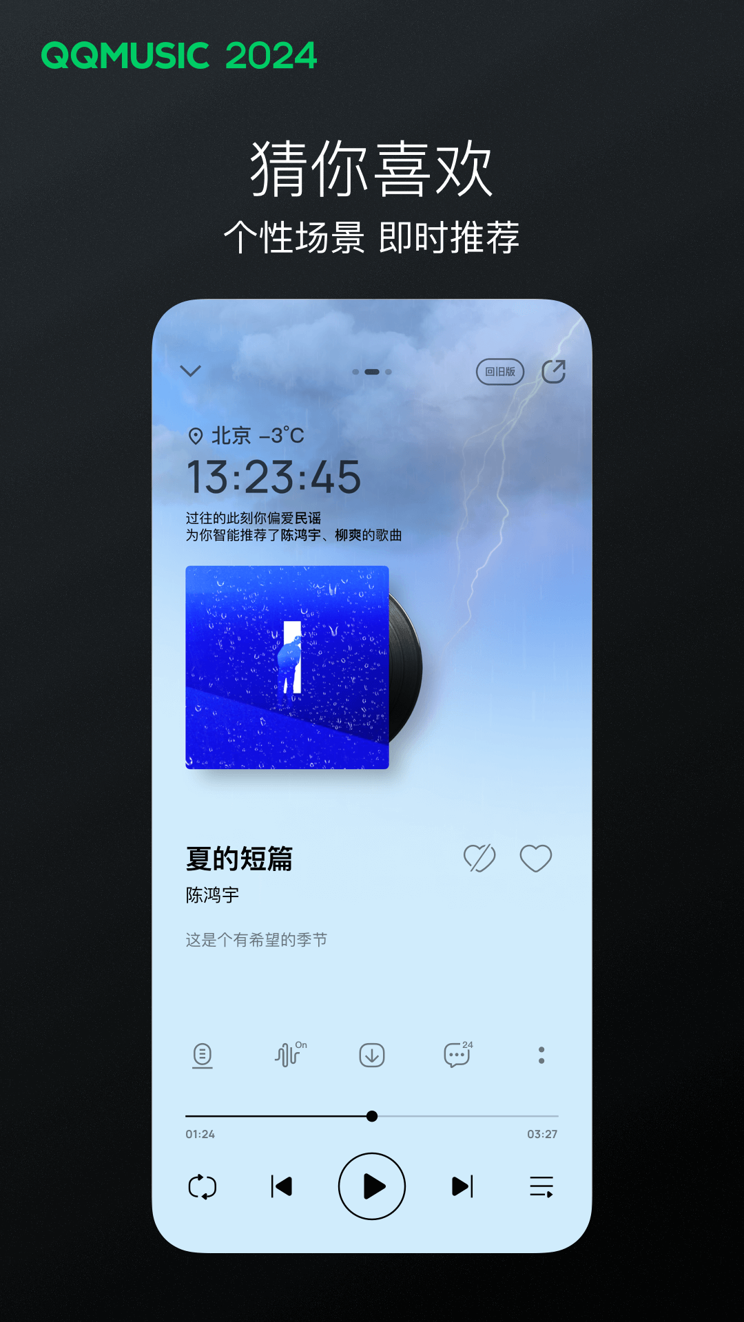 蓝色职业装里面搭什么内搭截图
