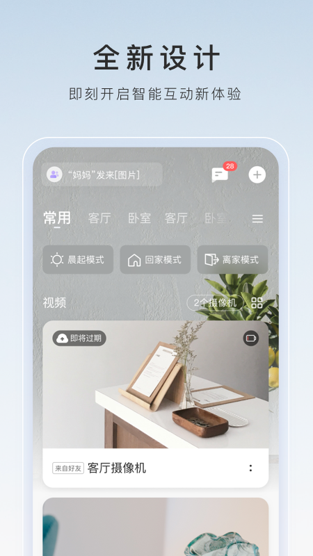 短丝袜子哪家牌子比较好截图
