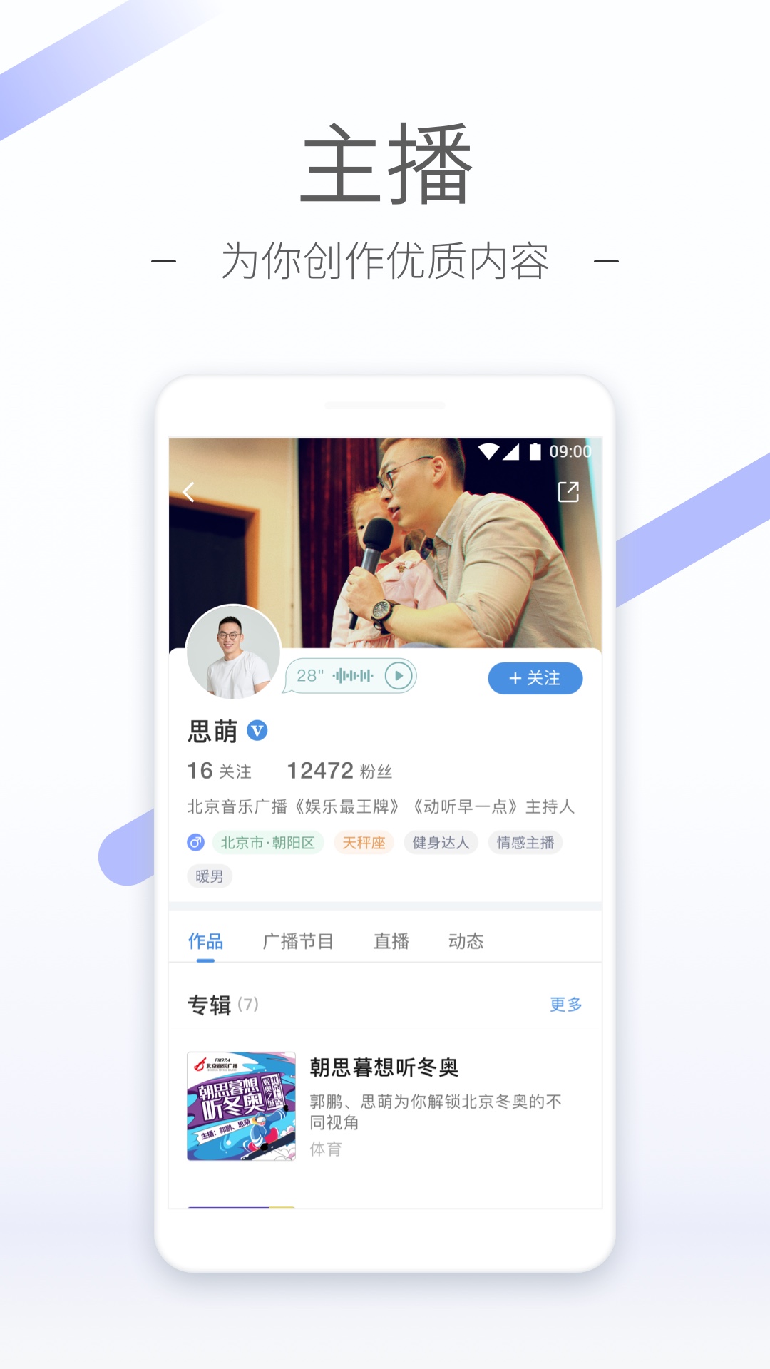 多腿的昆虫截图