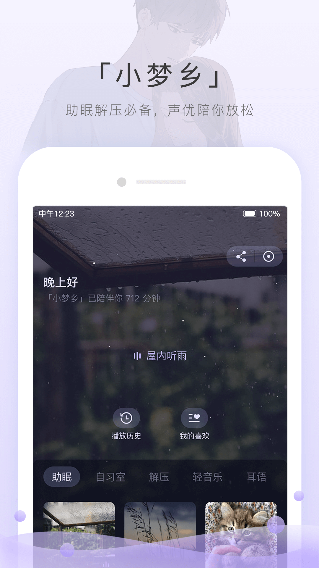 阴阳祭全本无删减截图