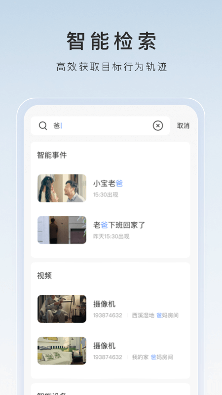 我的女同桌小学作文截图
