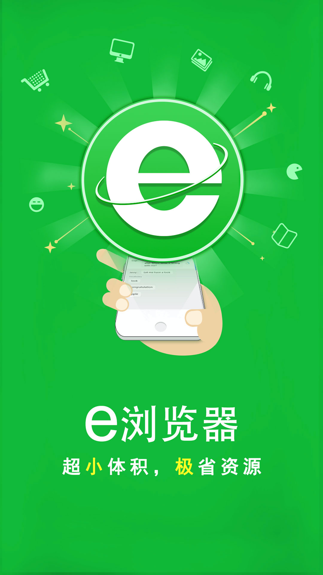 长腿昆虫像蟋蟀无翅膀截图