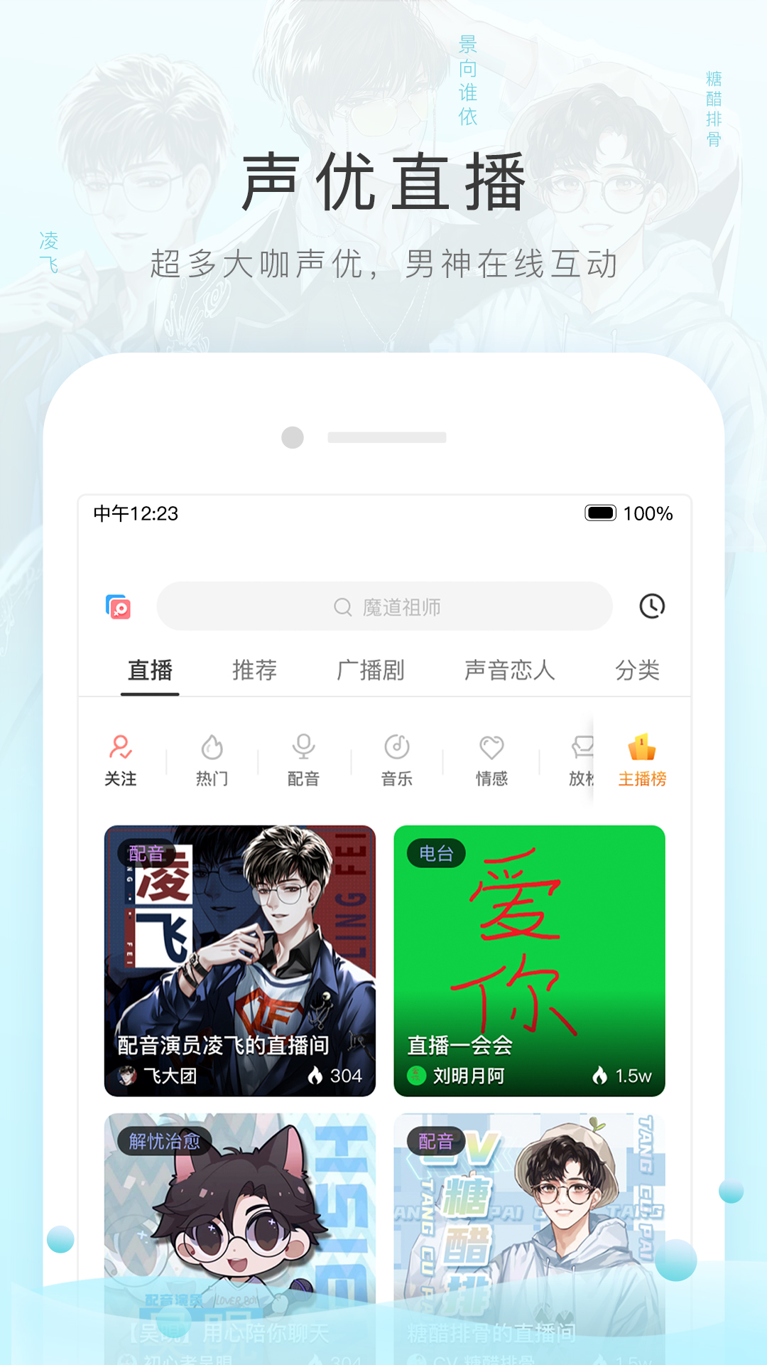Atm奴寻夫妻主做家奴截图