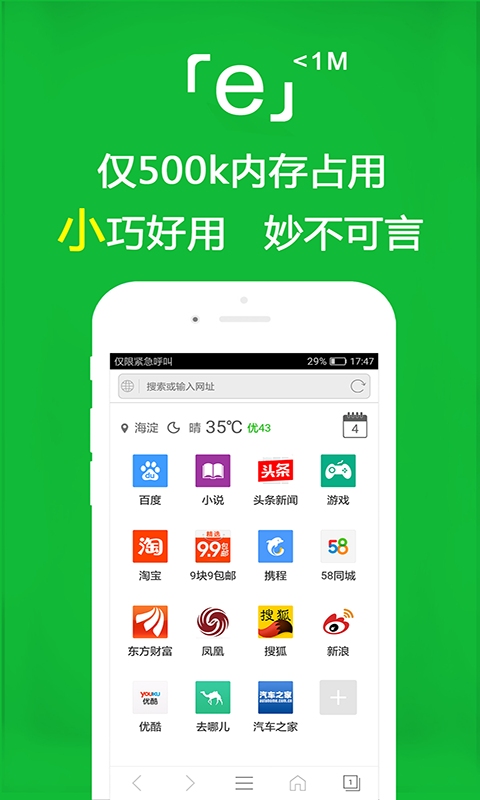 阴阳鬼事录截图