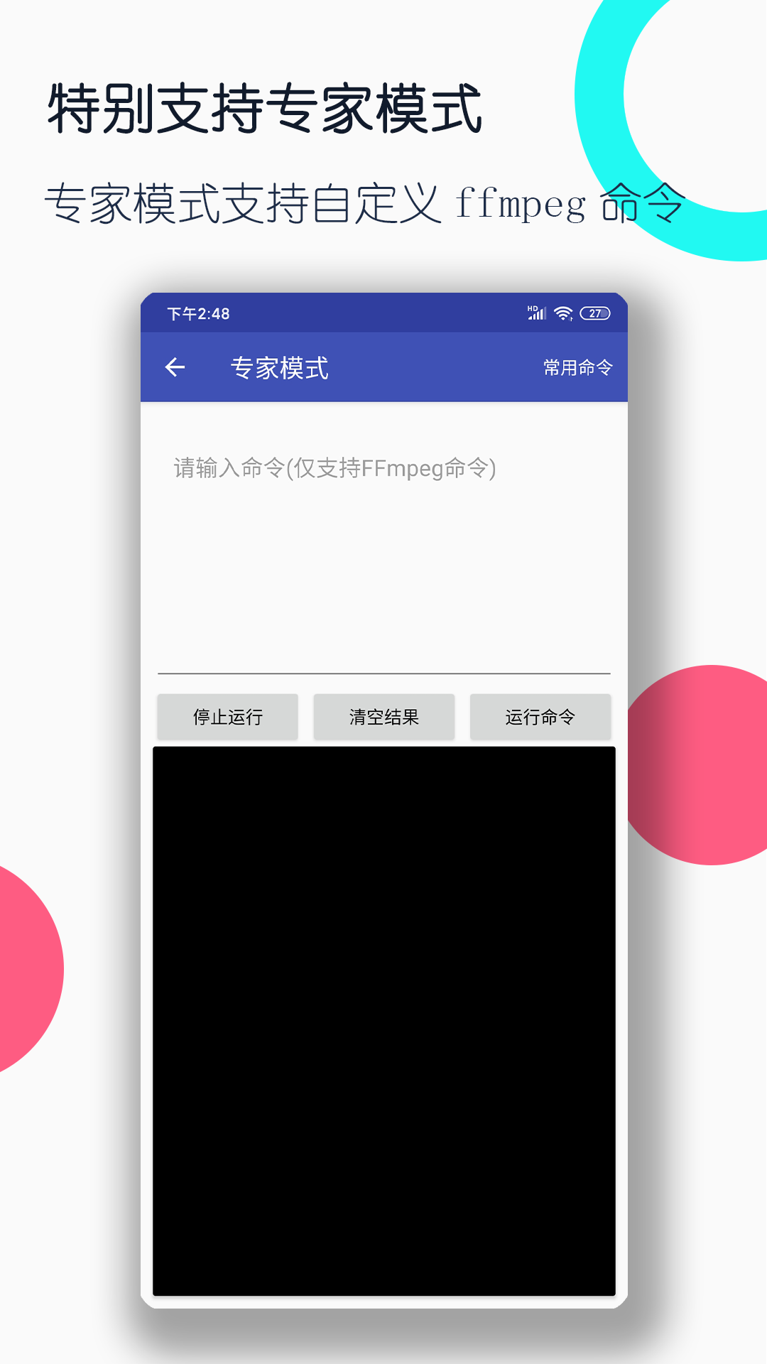 我的假日酒店游戏截图