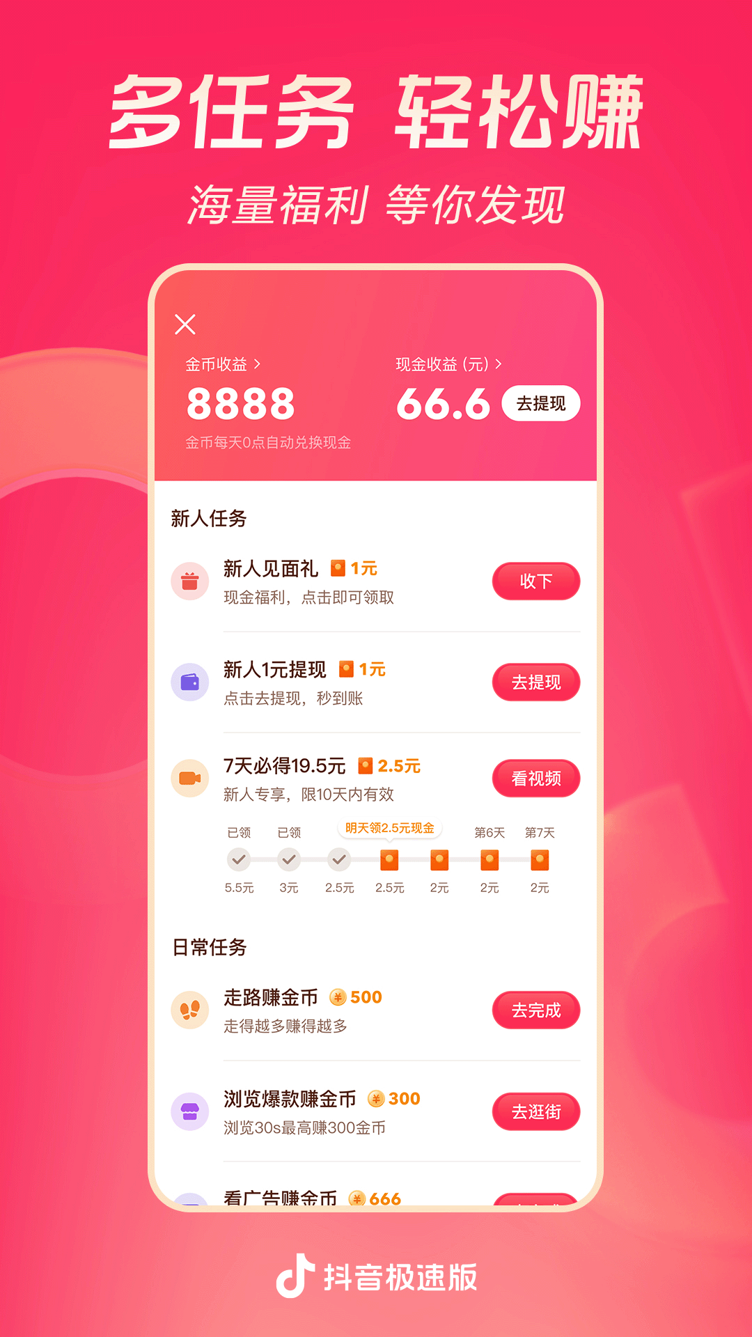 女人的袜子男人能穿吗截图