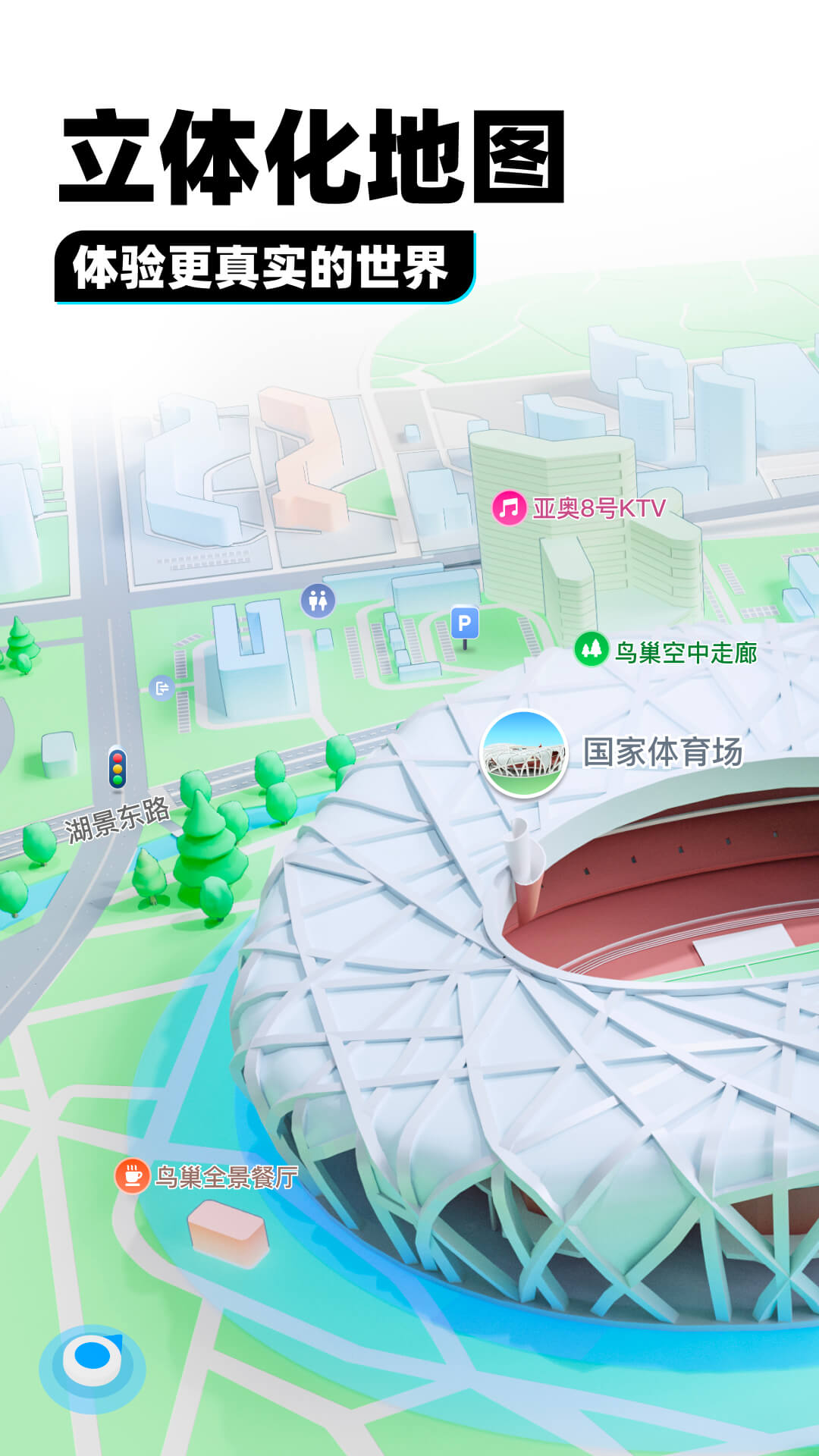 阴阳师sp式神强度排行2024截图