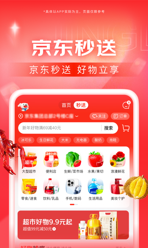 那个青岛菲尔女神没照片还要门槛费美其名曰诚意金截图