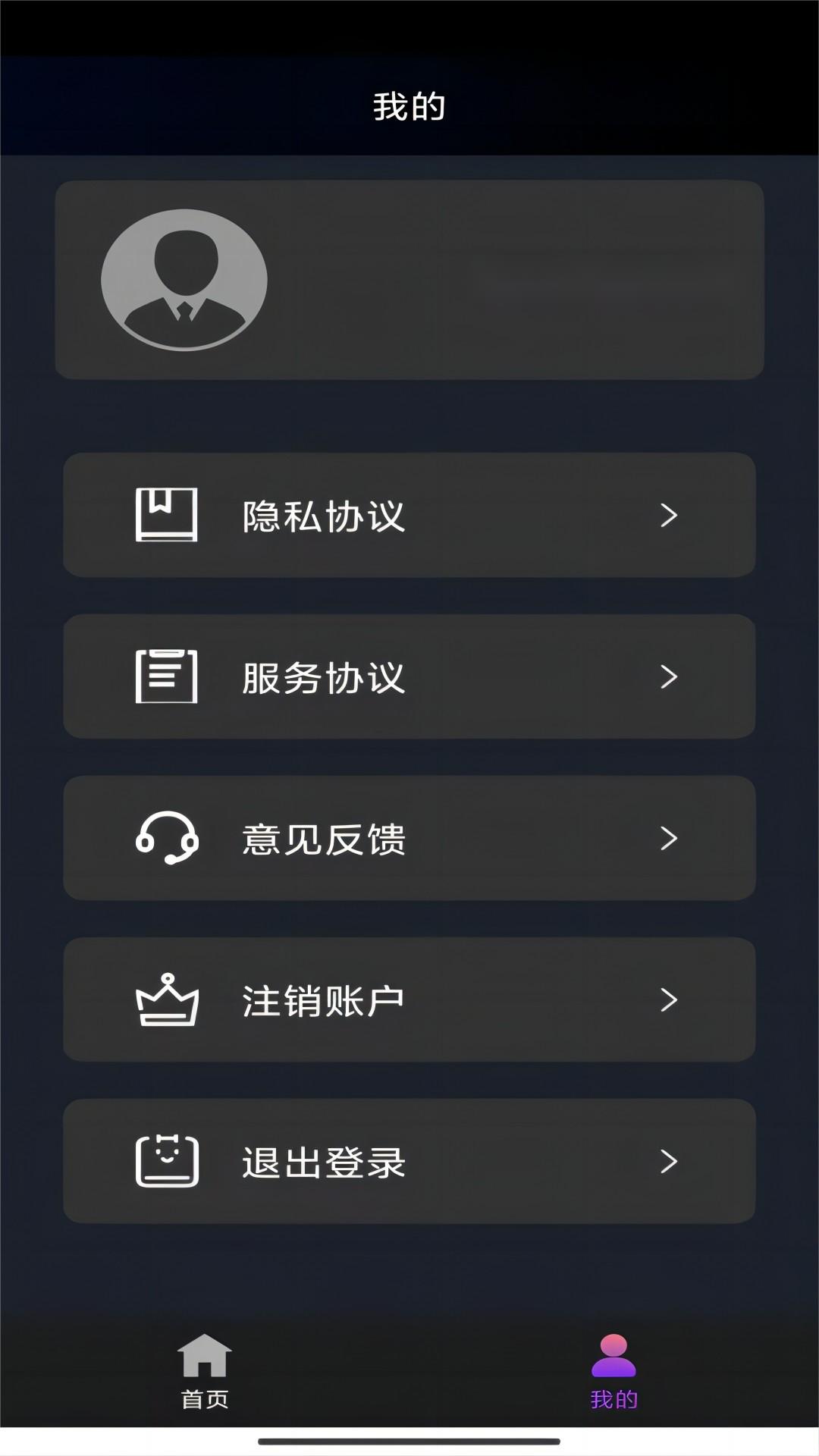 女生的脚香的还是臭的截图