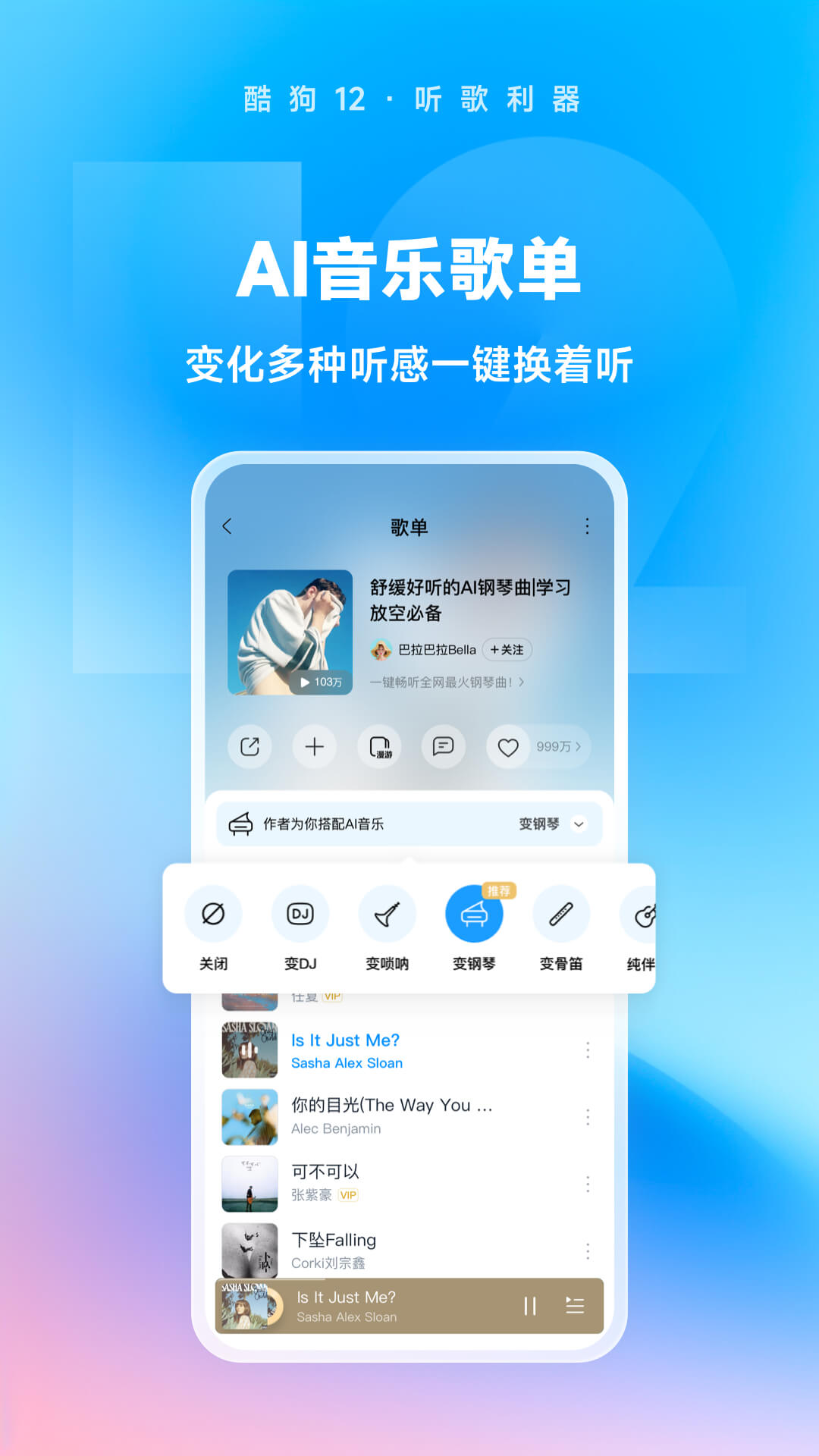 伴侣犬长什么样截图