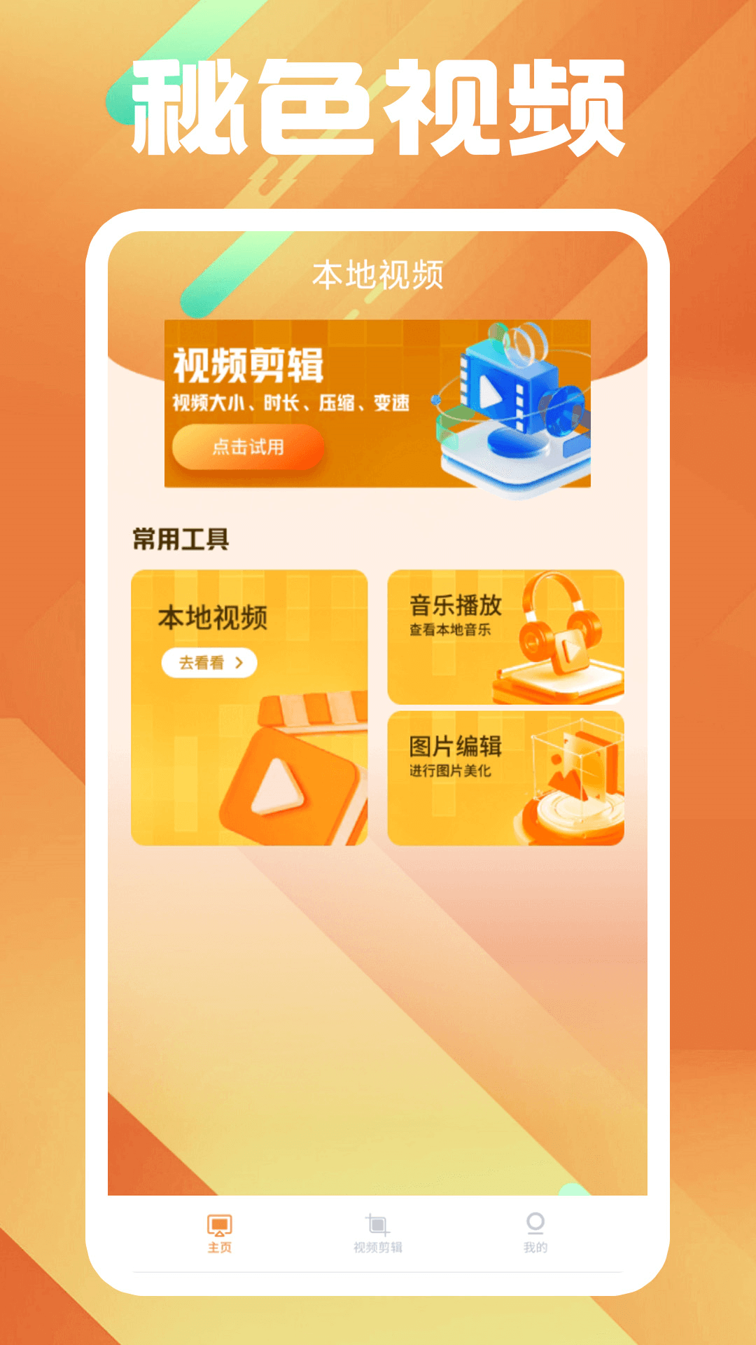 对你好的人突然不联系你了截图