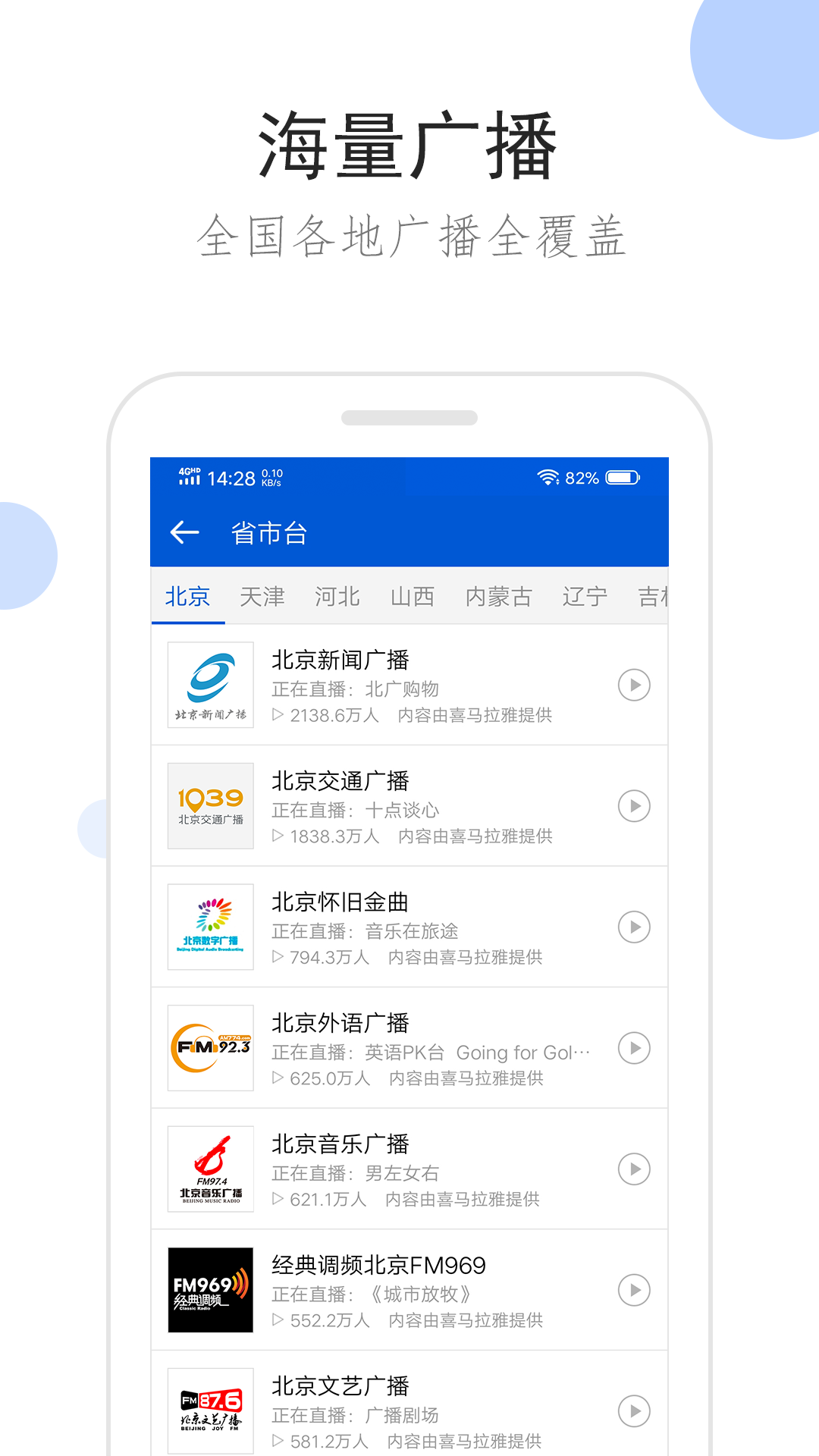 阴阳鬼胎高清电影视频截图