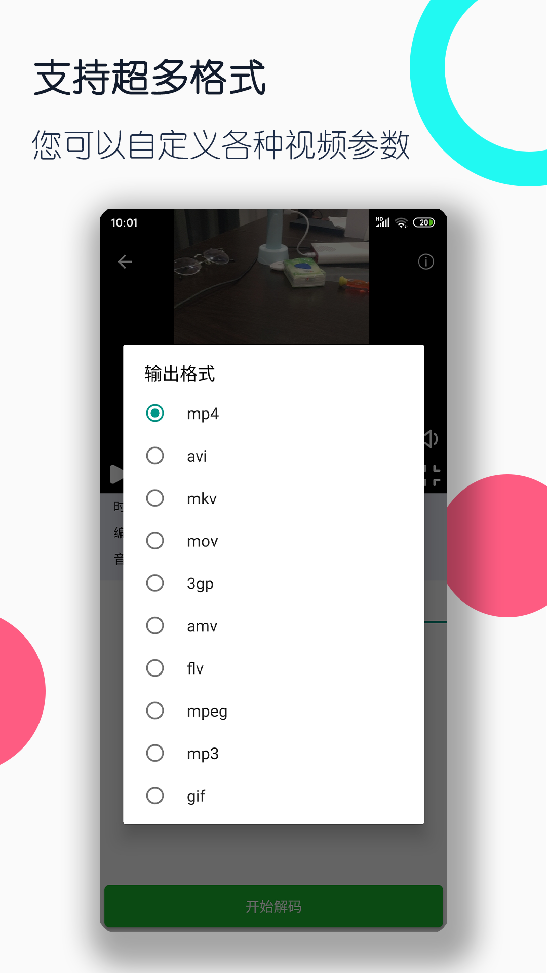 女人的袜子男人能穿吗截图