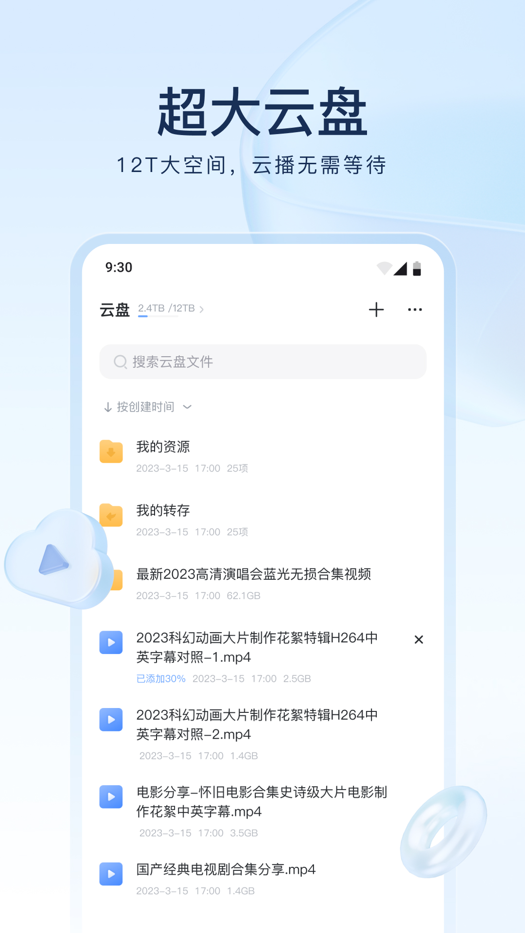 脚酸胀吃什么药比较好截图