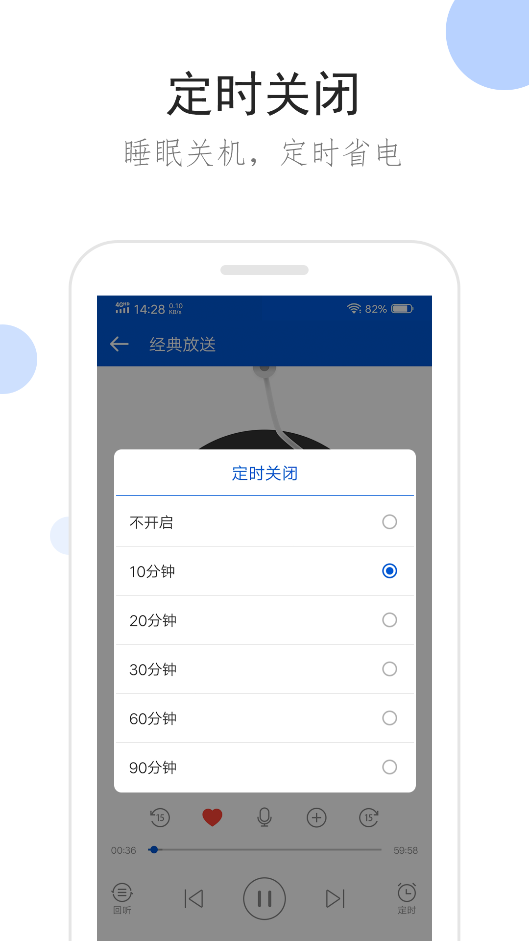 好看的爬行动物排名截图