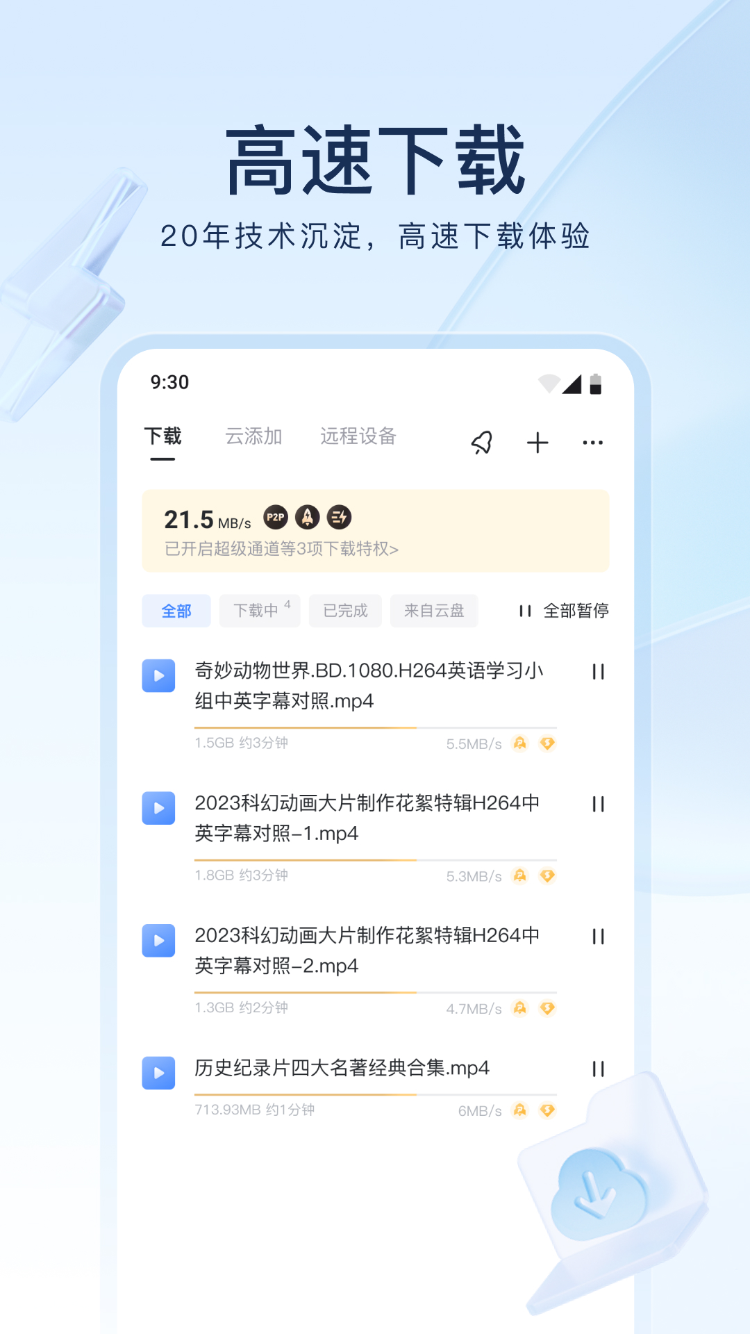 短丝袜子哪家牌子比较好截图