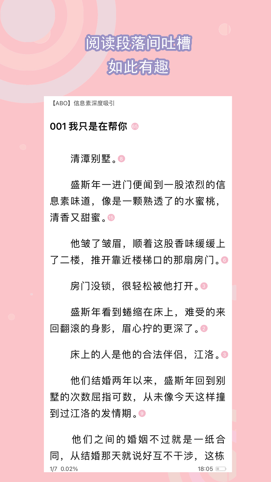 美女模特电影电视剧在线观看截图