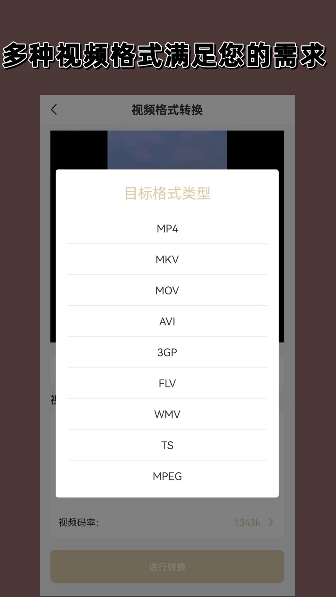 一堆袜子照片截图
