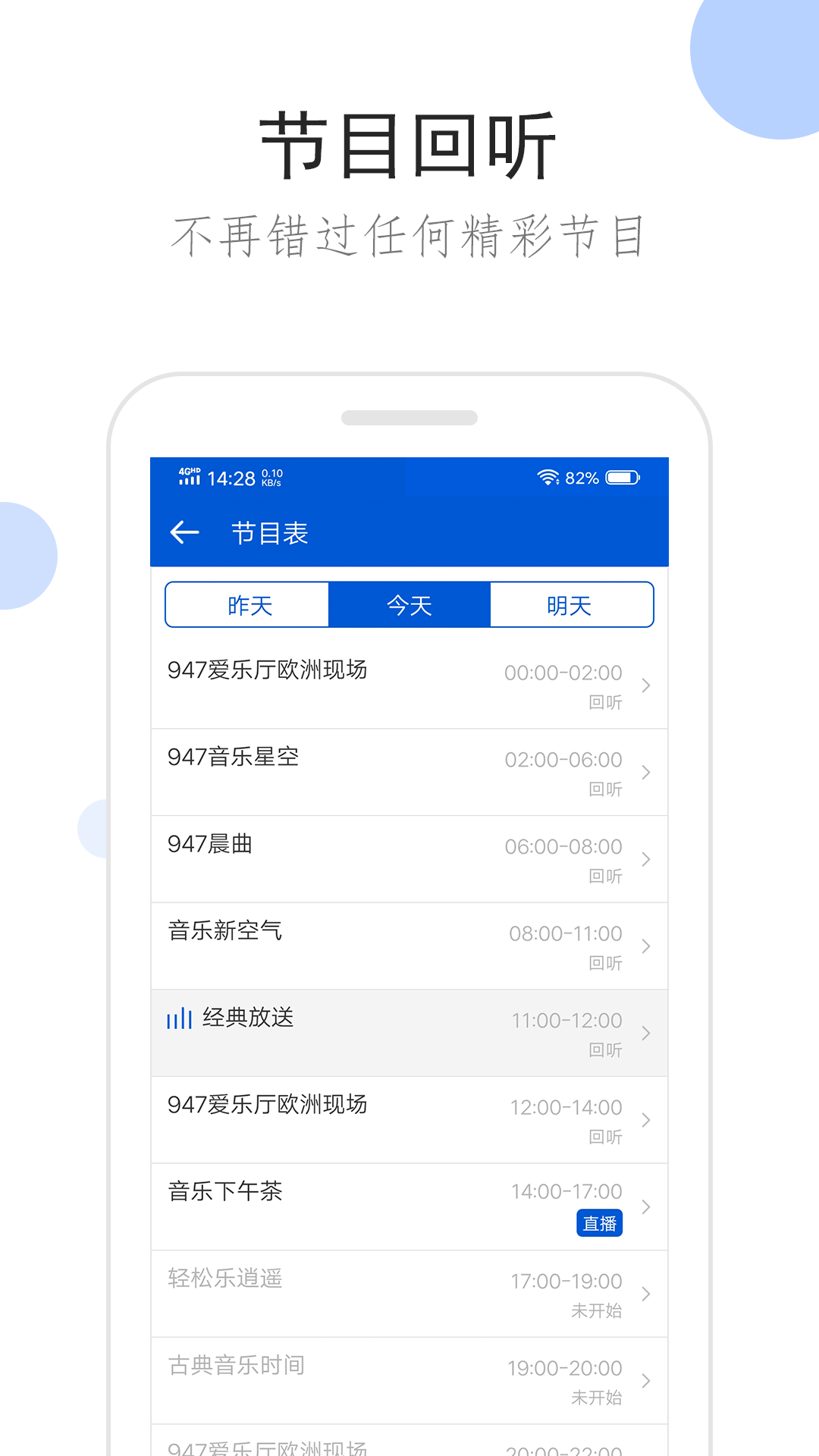 最后的挽留歌词截图