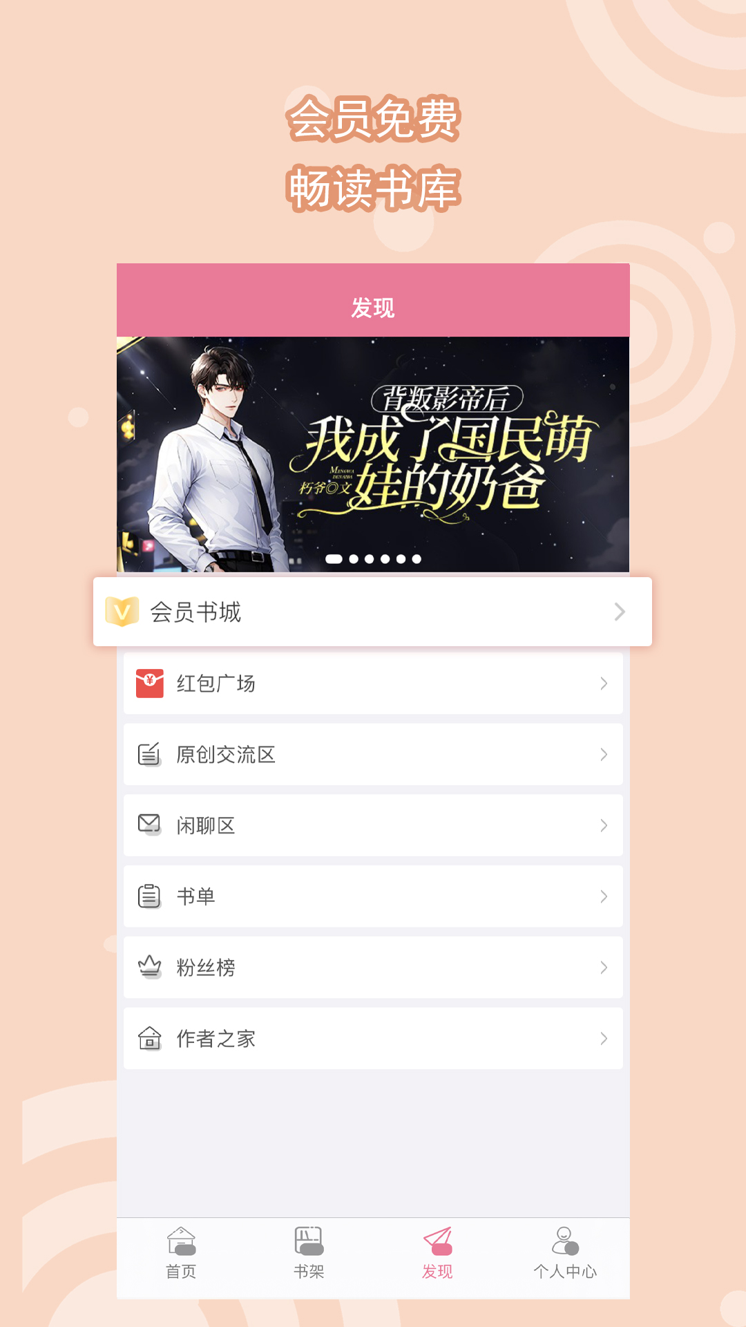 我的秘密好看吗截图