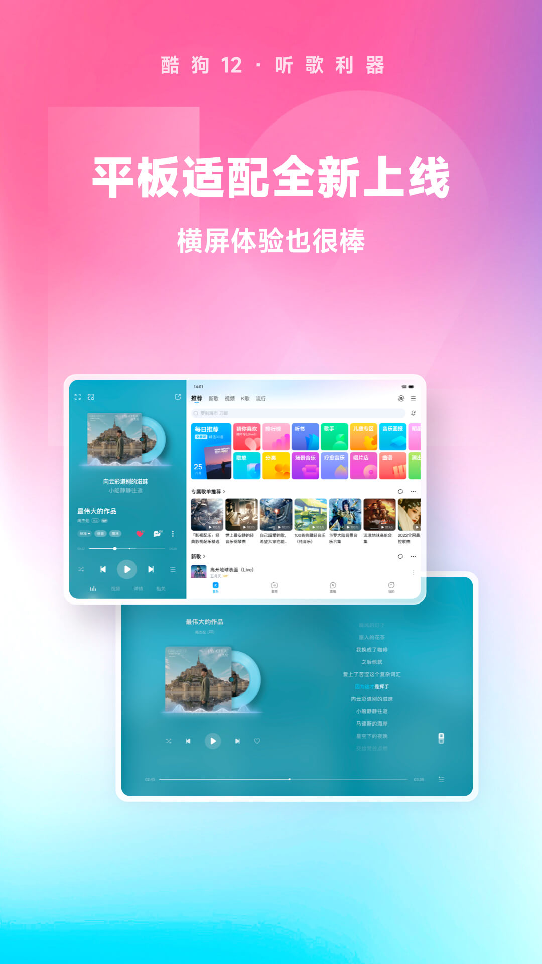 阴阳鬼胎高清电影视频截图
