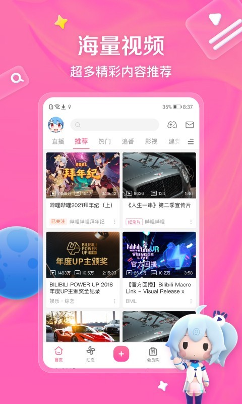 书名红颜截图