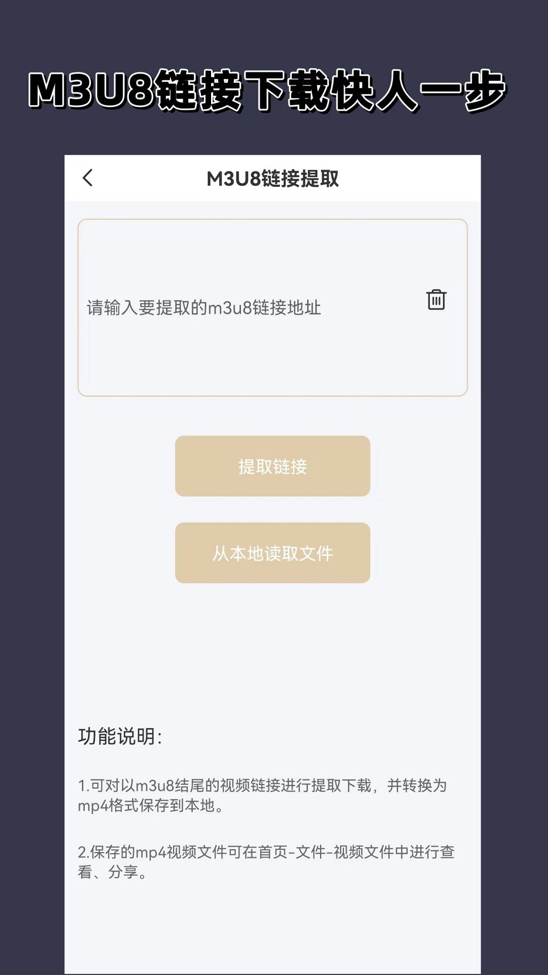 长腿的动物是什么生肖截图
