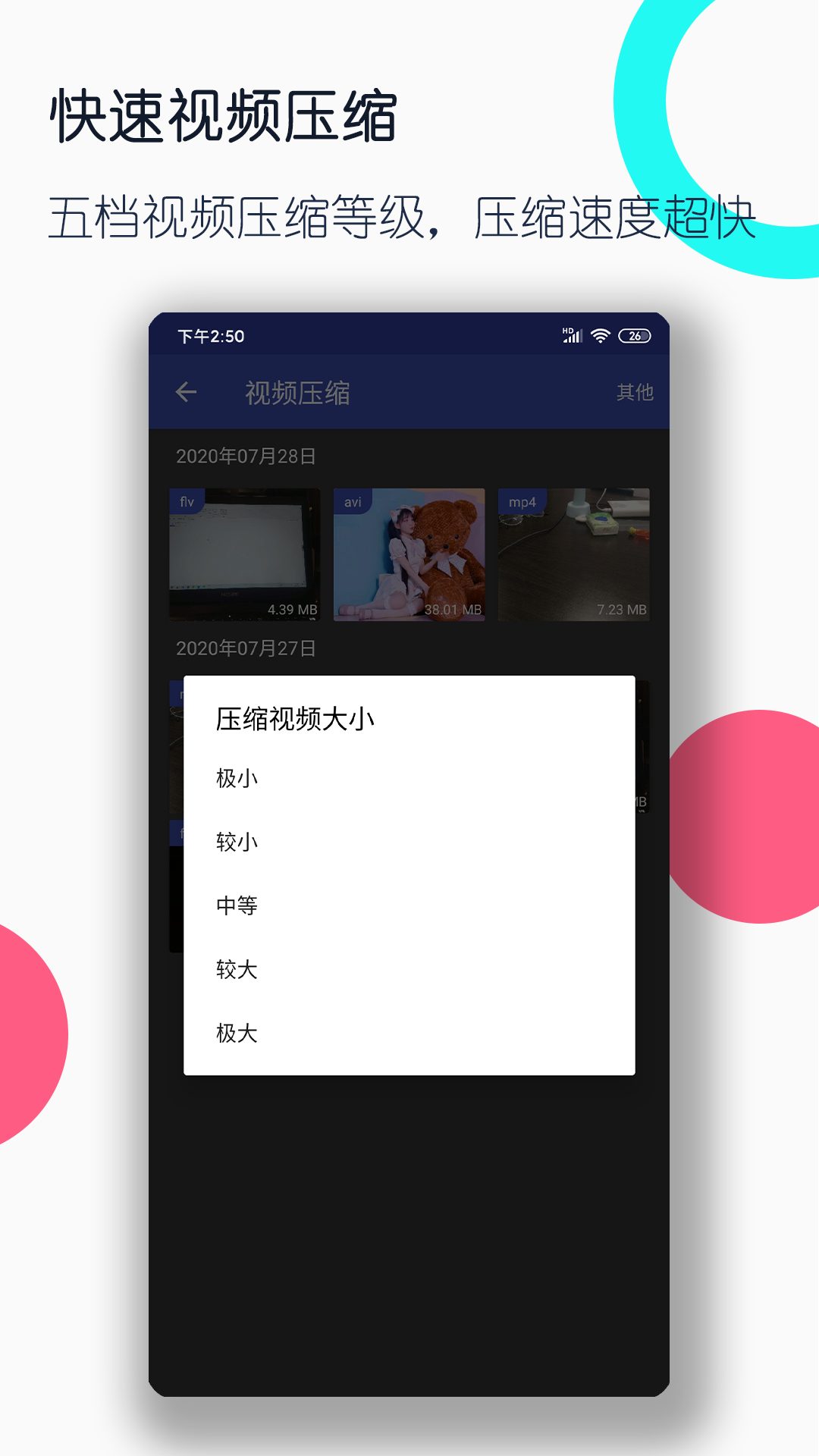 阴阳师sp式神强度排行2024截图