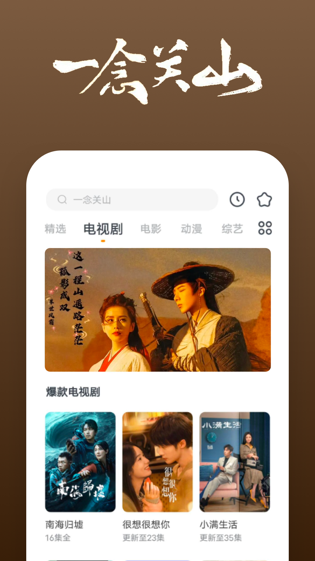 书名红颜截图