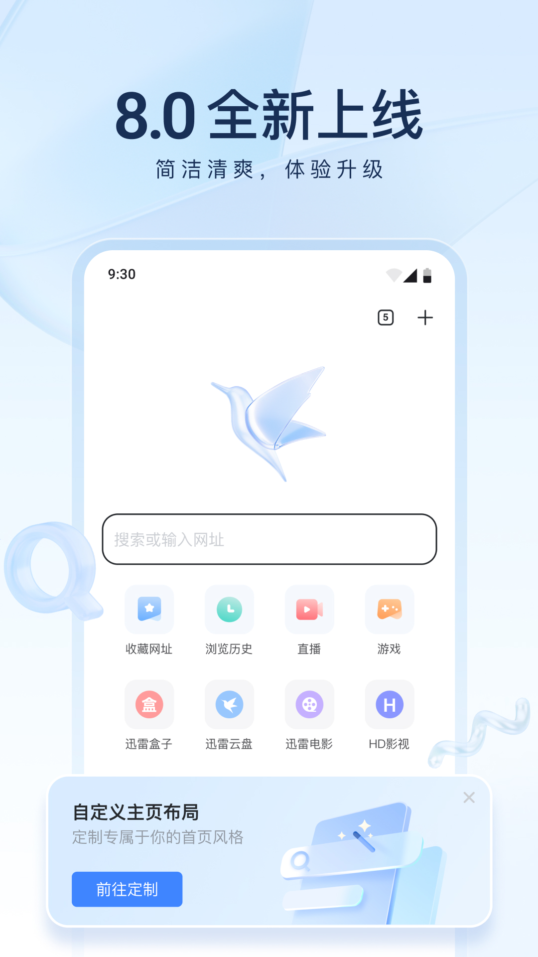 女海王 什么意思截图