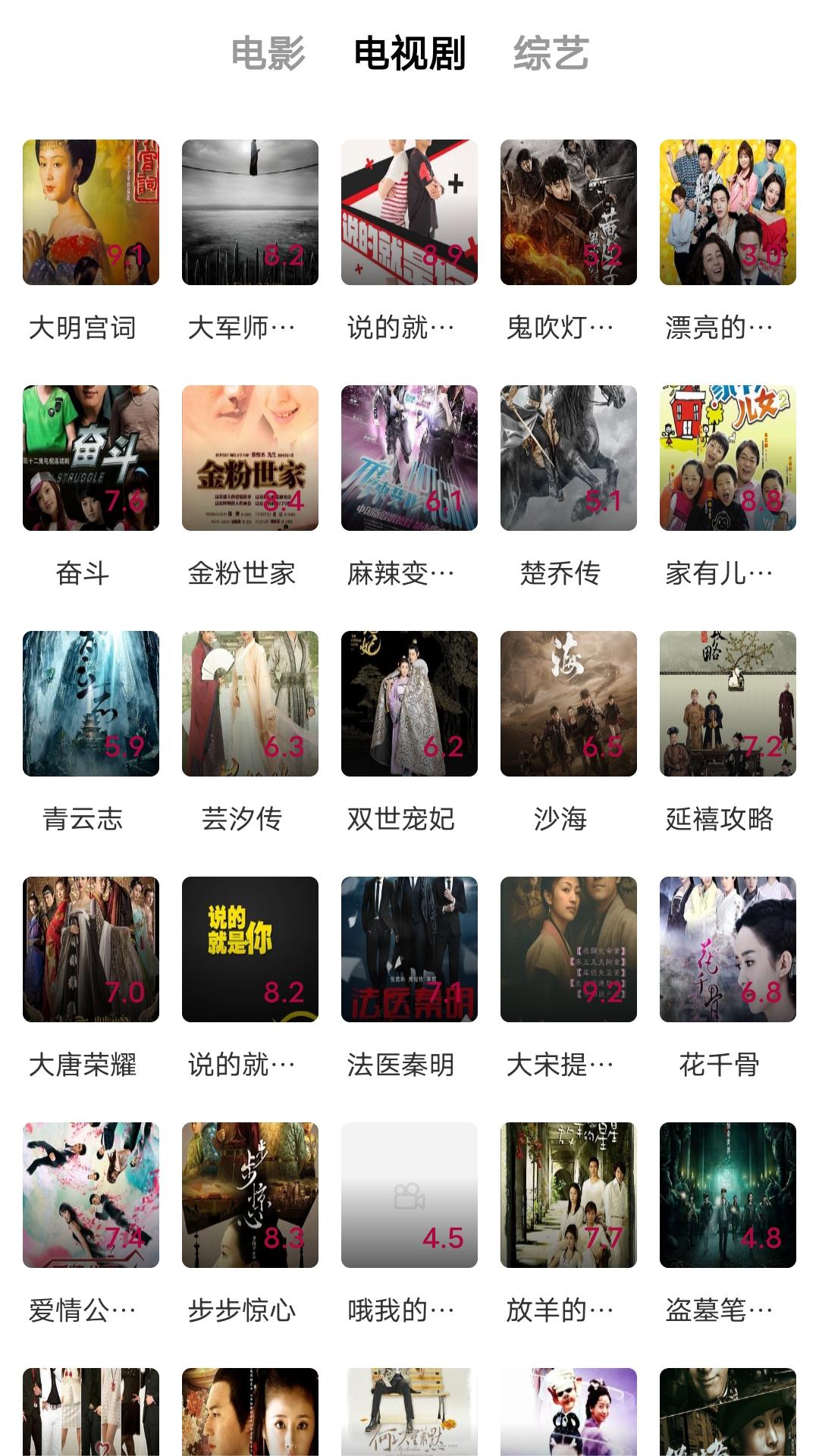 骑小孩视频截图