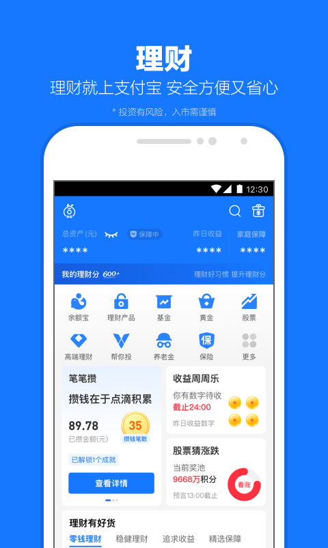 广州玄妃女王截图