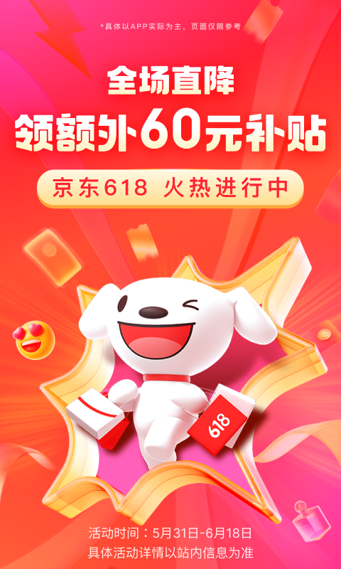 家有儿女胖婶是哪一集截图