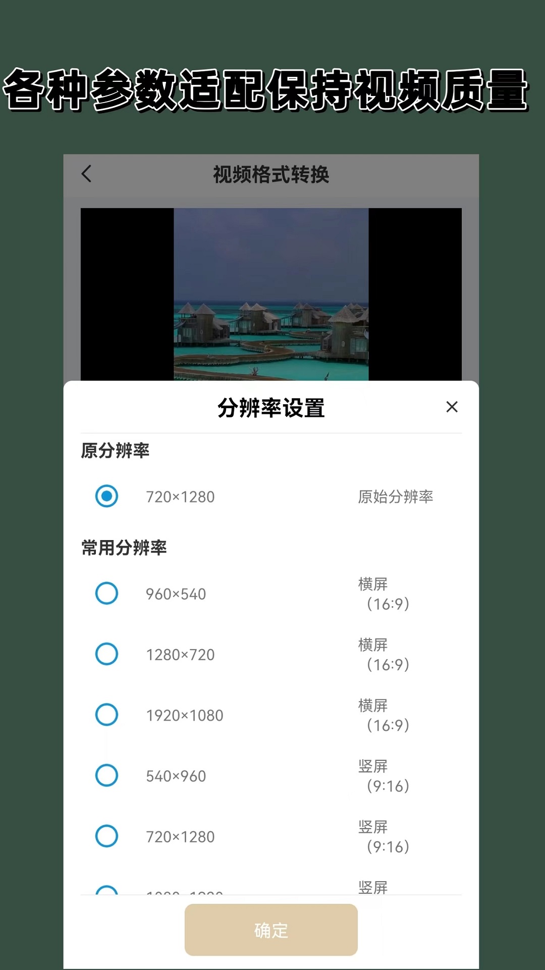 馨香作文800字截图