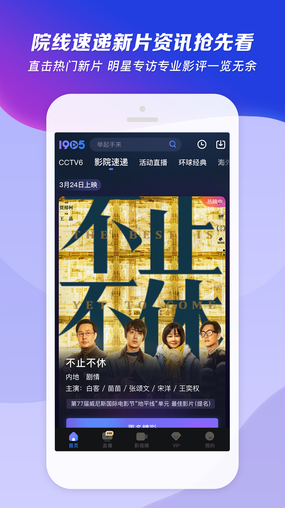 小女孩骑电动车头像截图