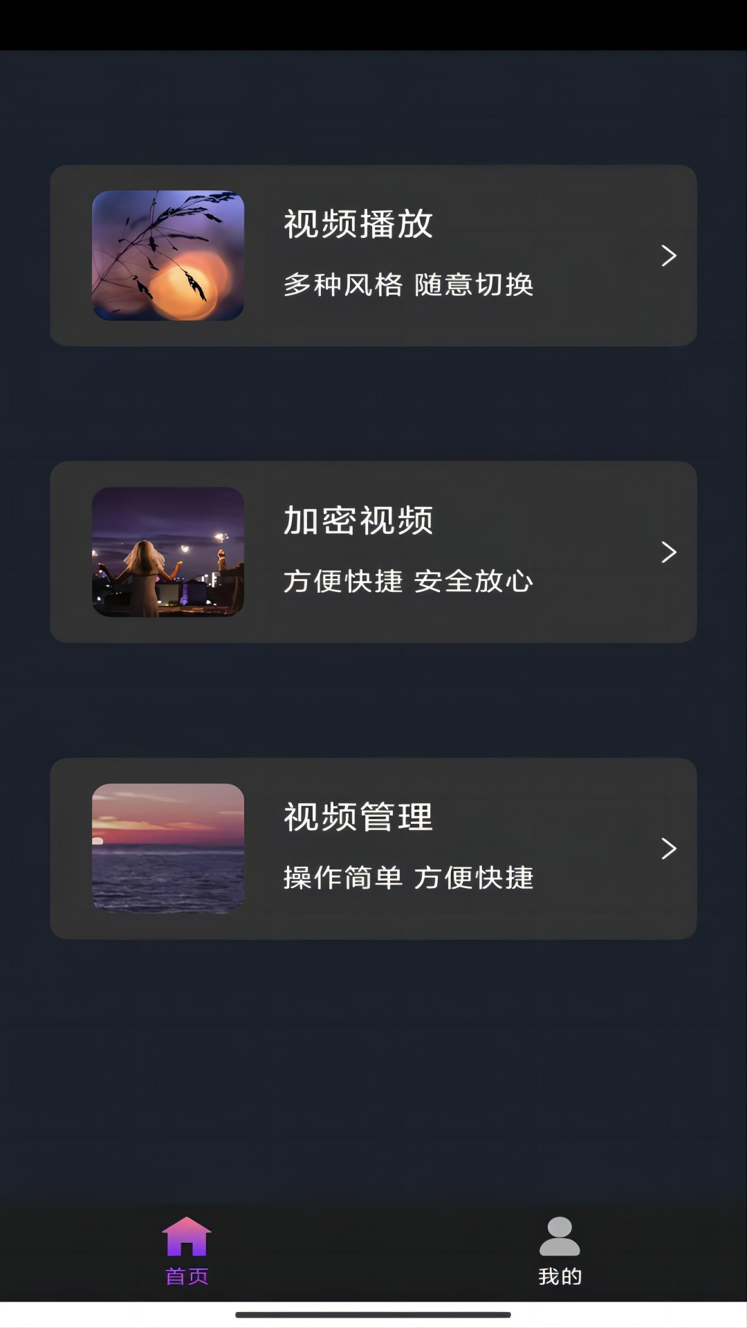 大长腿动物正确答案截图