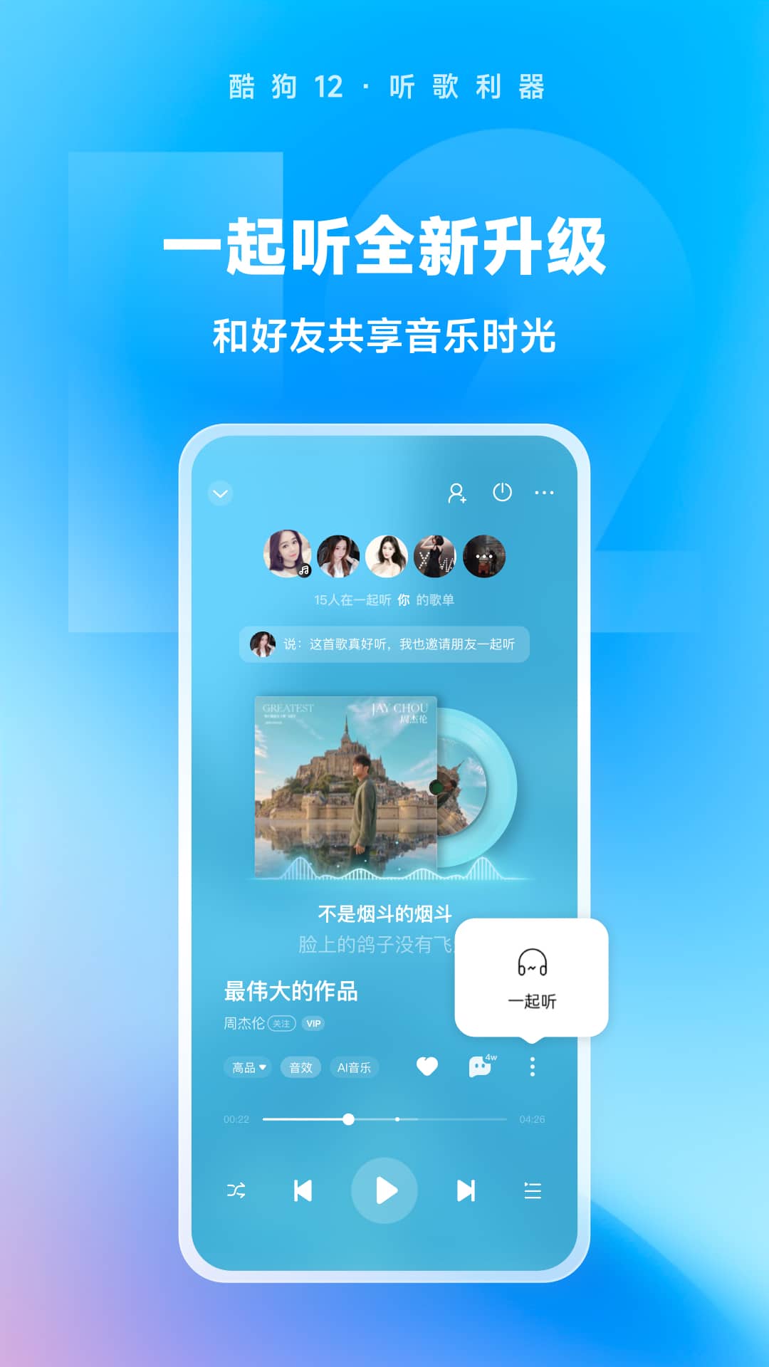 妹子袜子太香了截图