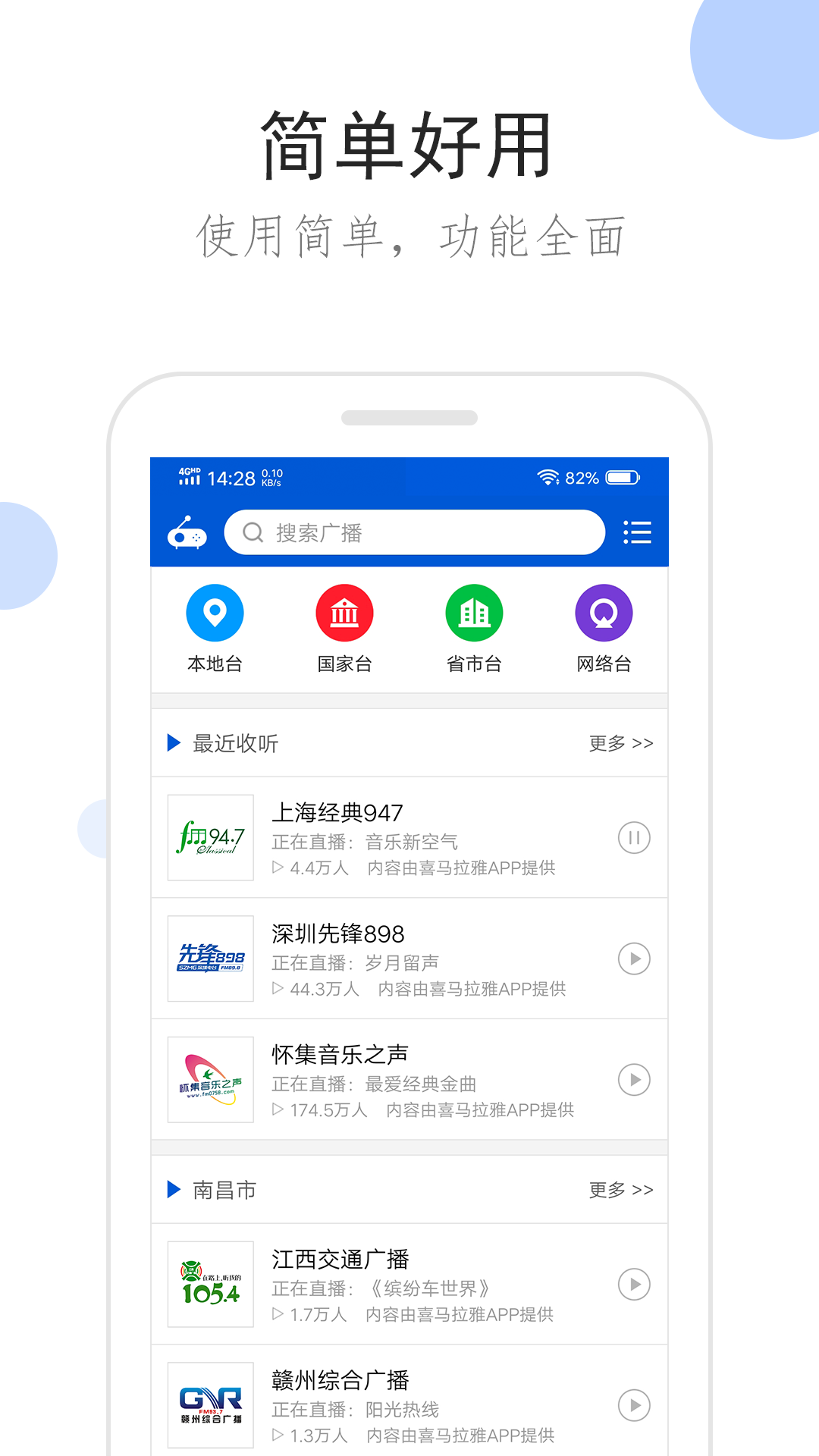 那个青岛菲尔女神没照片还要门槛费美其名曰诚意金截图