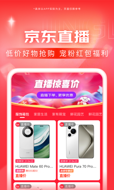 阴阳祭事最新章节截图