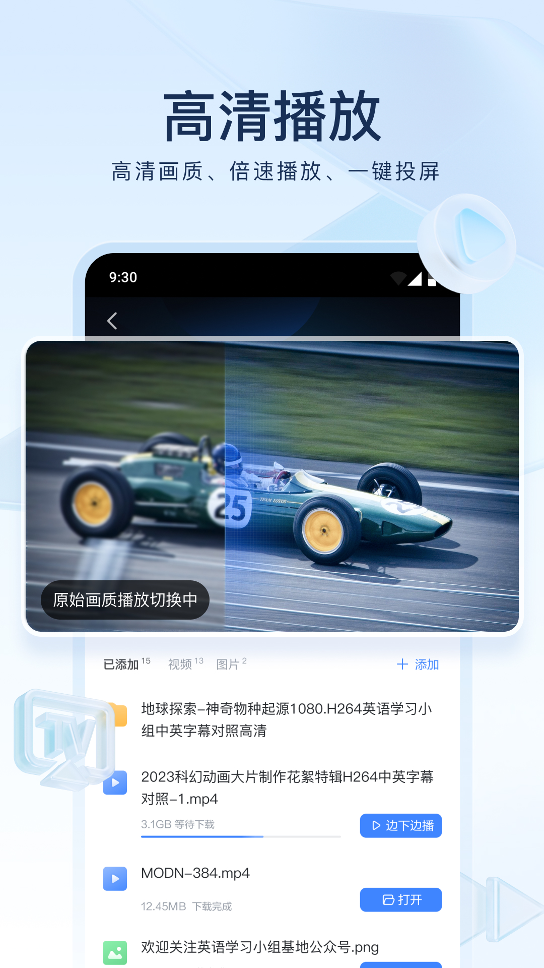 秋冬连裤袜推文截图